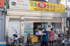 [방보영의 페북사람들]설, 그 기다림과 즐거움