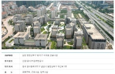 [더벨]극동유화 오너家, 中 건설사업 쏠쏠