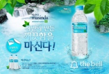 [더벨]동아쏘시오그룹, 생수업체 '동천수' 인수