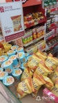 [더벨]롯데마트도 ‘허니버터 전쟁 가세
