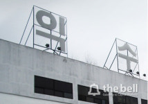 [더벨]지오영 자회사 익수제약, 4년간 존속능력 의문