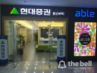 [더벨]현대증권 용산WMC, 젊은 PB 집합소