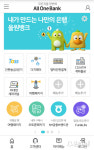 [더벨]농협금융 올원뱅크 출시, 모바일뱅크 경쟁 가속화