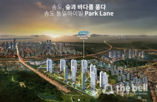 [더벨]동일토건, 송도하이빌 분양…정상화 기대감