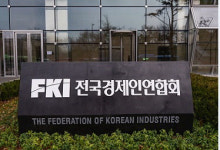 엠에이이씨컨설팅안 | [더벨]전경련, 쇄신안 컨설팅 용역도 '이해상충'