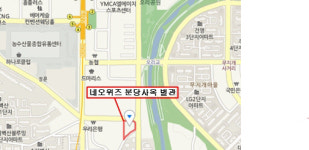 [더벨]실적 악화 네오위즈, 분당사옥 매각