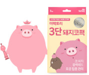 [더벨]'돼지코팩' 미팩토리 코스닥 상장 추진
