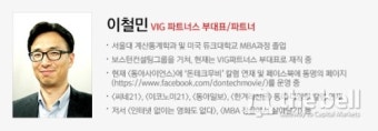 [더벨][이철민의 Money-Flix]우리가 몰랐던 '북한 시장경제'를 만나다