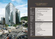 [더벨]JLL·쿠시먼, 스테이트타워 남산 매각 본격화