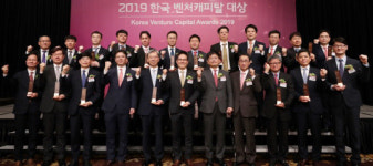 [더벨]KB인베스트먼트, 2019 한국벤처캐피탈 대상 수상
