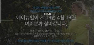 종근당건강에이뉴힐 창원센터 | [더벨]종근당건강, '에이뉴힐' 신설…25억 투자