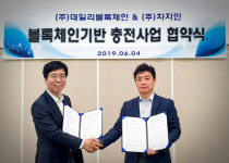 전기차충전_스마트로구 - 양천구 목동서로 201 | [더벨]'전기차 충전 플랫폼' 차지인, 스마트시티 사업 진출