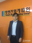 영앤진세무법인강 | [더벨]"회계업계 TOP 10 진입 목표…합병·제휴 지속"