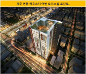 [더벨]하나자산신탁, 제주 연동 오피스텔 660억 매입