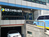 [더벨]부동산 중개 플랫폼 집토스, 시리즈A 클로징