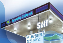 [더벨][SK네트웍스 직영주유소 매각]공모 리츠 순항…오일뱅크도 투자키로