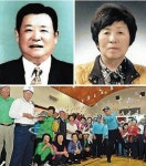 고두길 국민포장·김추자 국무총리 표창