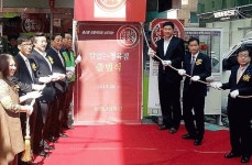 제주촌포크 대도시 新유통 전개 주목