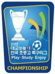 현성이씨 전국민요경창 대상