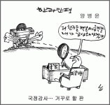 [열린마당]성숙한 시민의식 위한 토론 문화 정착해야