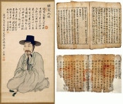 귤수소조 제주도 유형문화재 지정