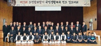 삼무검도관, 연합회장기 검도 종합우승