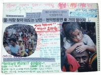 [NIE야 놀자]NIE 실험실-(11)신문! 역사와 通하다