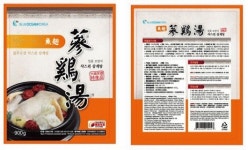 전통 삼계탕, 샥스핀 만나 홍콩·중국시장 뚫었다