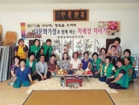 [따뜻한사람들-나눔이 미래다](44)정방동 새마을부녀회