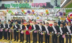 제주농협 연초부터 경제사업 올인