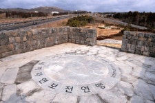 IUCN 기념숲 어디 있는지 아세요?