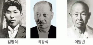 조선 독립 부르짖은 제주인 유학생