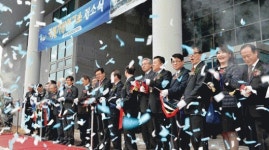 국립기상연구소 개소