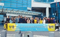 JDC 노사, 협력사 초청 행사 진행
