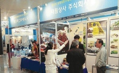 제주의 우수상품, 세계로 세계로