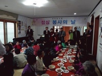 일도2동 백록봉사회 점심 봉사활동