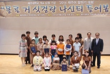 송당교 김지영·이은요, 제주어말하기 대상