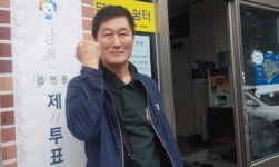 제주도민으로서 첫 투표 뿌듯