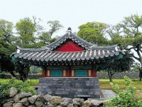 성읍민속마을 관아 복원한다