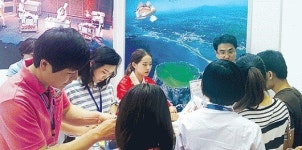 중국인 해외관광 대세는 자유여행