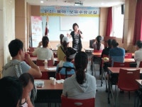 서귀포시 동부보건소, 임신·육아·모유수유교실