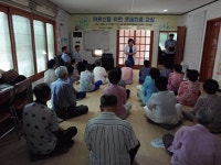 지역 어르신들에게 웃음 선사