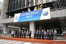 KIS High School 준공