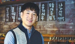 [제주愛 빠지다]학사로 17번지 이승현 사장