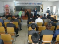 의귀학구연청-창립기념대회 및 장학사업 펼쳐