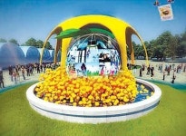 2014 서귀포감귤박람회 D- 30