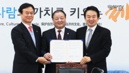 제주에 200MW급 LNG발전소 본격 추진에 따른 업무협약