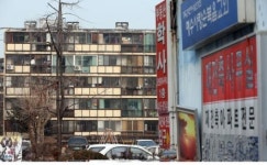 부동산 3법 국회 본회의 통과… 국토부 주택시장 회복·전월세시장 안정