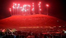 서귀포시민과 함께 도민 대화합