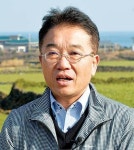 [한라人터뷰]후루카와 시마바라 지오파크 협의회장